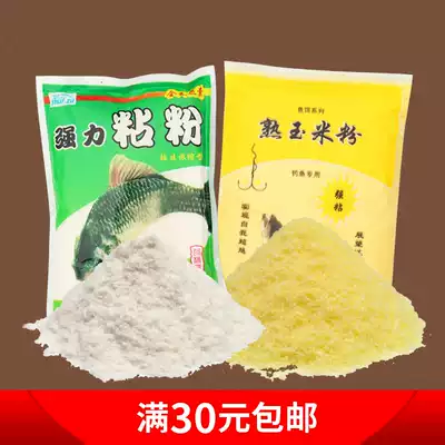 High-quality corn flour sticky powder fishing bait sea rod fishing bait fish material fish food additives Aquarium fishing gear strong sticky powder