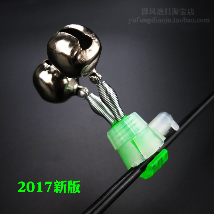 Sea rod bell anti-fall fishing bell screw lock bell sea rod dog bell alarm fishing gadgets