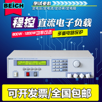 DC electronic load tester Becch CH8811 high power program-controlled load 600W power battery discharge meter