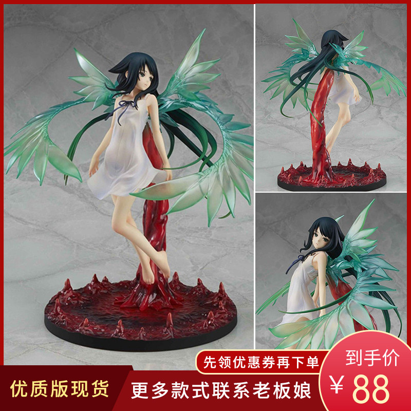 Saye's song second Yuan Hand Animation Game Sayer Birthday Gift Domestic Quality Maiden Game