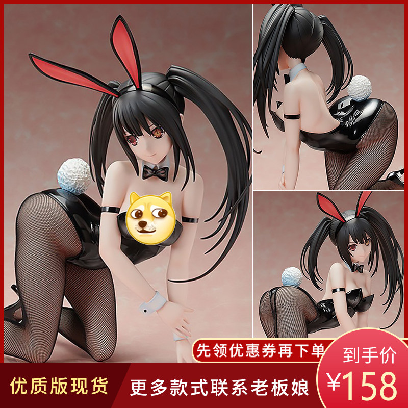 Dating Big Battle Handle Handle Handle Handle Handicap 3 Super Proportion Rabbit Girl Statue Animation Meet Model