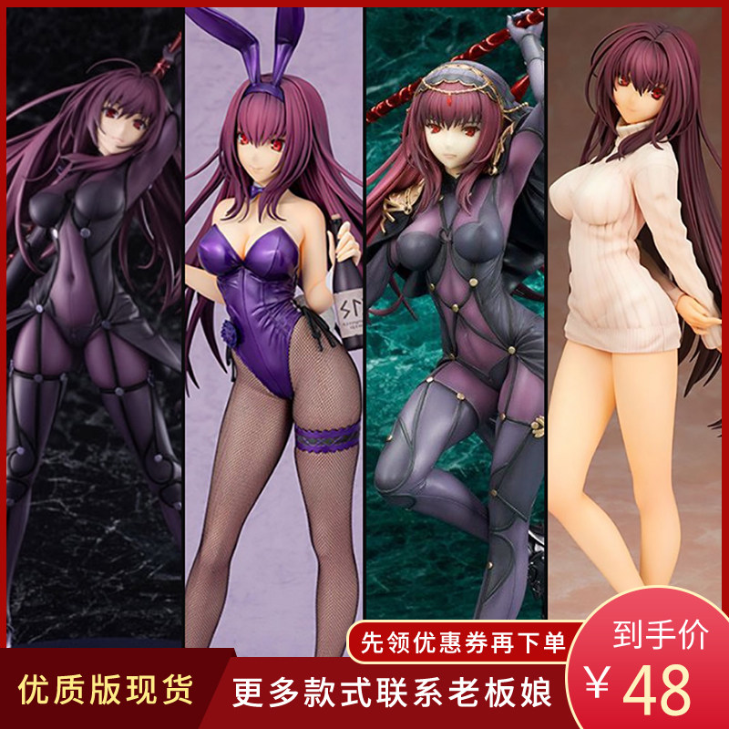 FateFGO Scaja Handcraft Master Saber Model Rabbit Swimwear Third Appendix