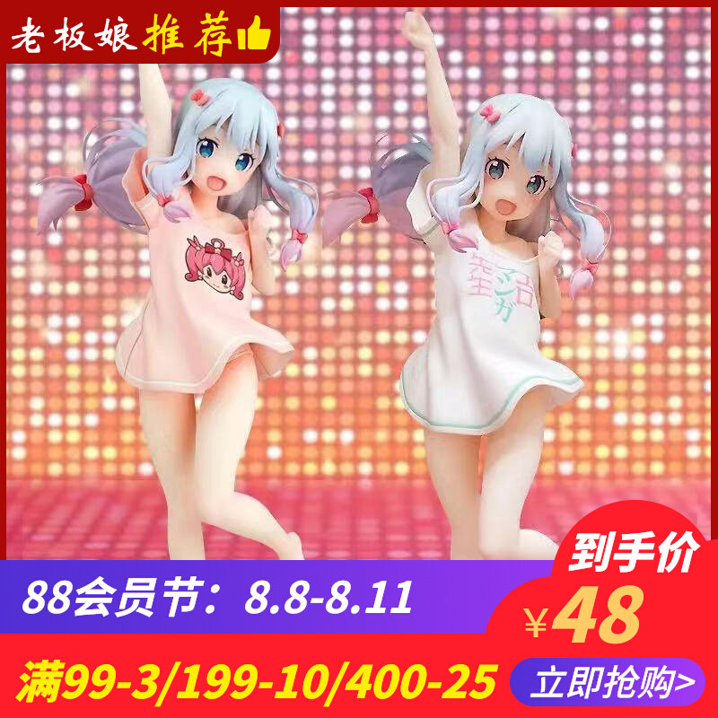 Eromana Huang Qian teacher and Quanquan secondary dimensional animation model of doll - dual model is made domestic