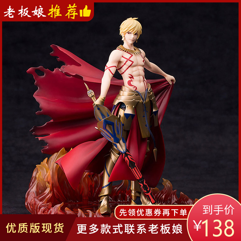 FATE Ceba Ailei Gun the FGO Nero Black Chaste Black Chaste Gold Glitter Model Model