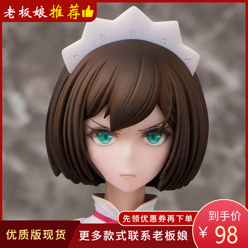 Idi's thousands-year-old model homegrown Daiki atmosphere industry One face dislike of beauty maid chubby master shell pendulum model