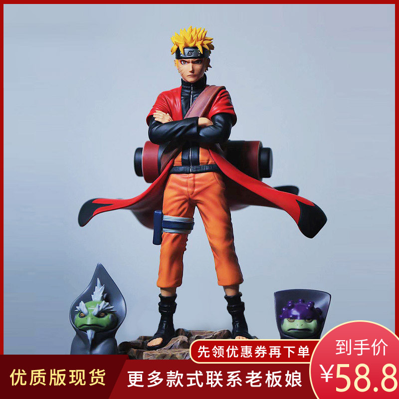 Naruto model Tianshi Uzumaki Naruto GK anime Sasuke Uchiha Itachi two-dimensional boy decoration gift