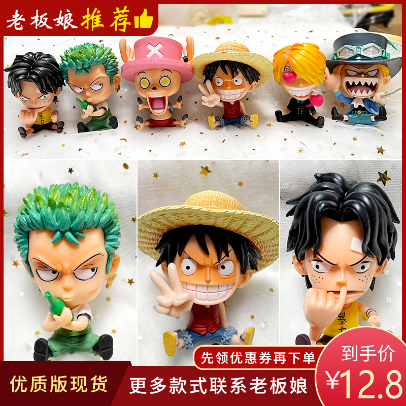 Sea Thief King Model Full Set Rufsolon GK Side Secondary Meta Blind Box Doll Paparazzi Mercy Week Birthday Present