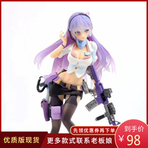 After-school battlefield series first bullet global ELF DMF001 girl hand-made model chassis ornaments