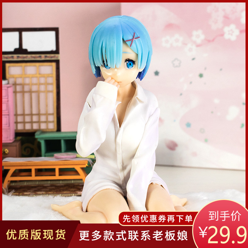 Exotic World Life Cartoon Secondary meta-white no-scale Rim and Ramremme model Jingpindi from scratch