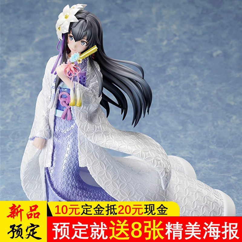 My youth love comedy is really problematic in snow and white and unwaterly booking domestic secondary Yuan Mei