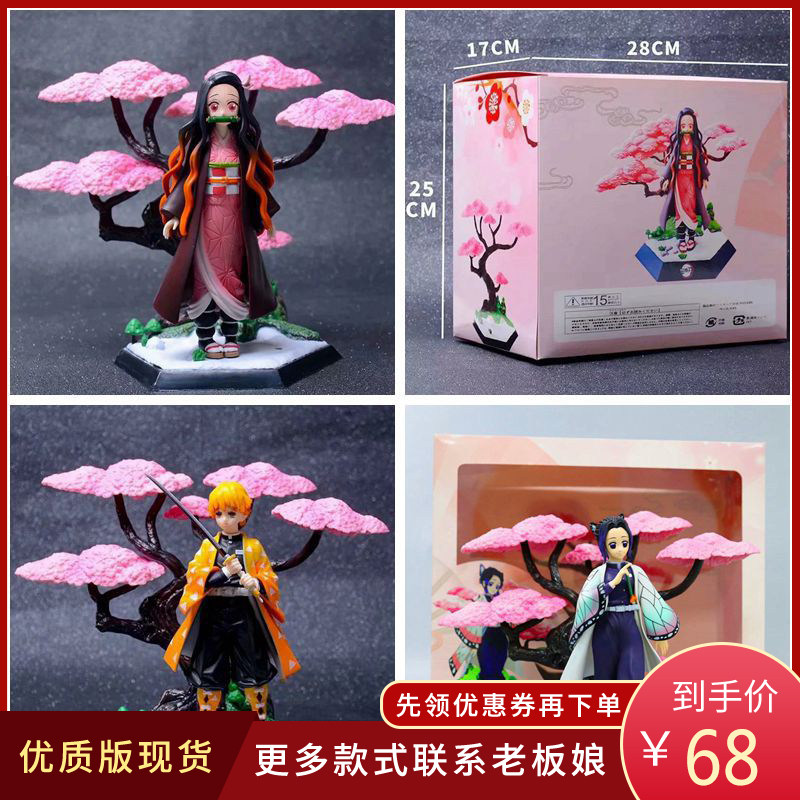 Handle of the Devil Kraw Kuro Yi, Help Help Fu Hangyi, Brave and Cardile Handling Model