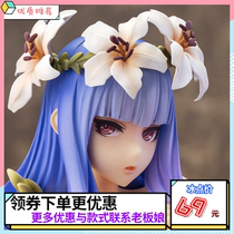 Yin and Yang god Hermaphroditus 1 6 anime non-Japanese version of the decoration two yuan beautiful girl high-quality hand-made