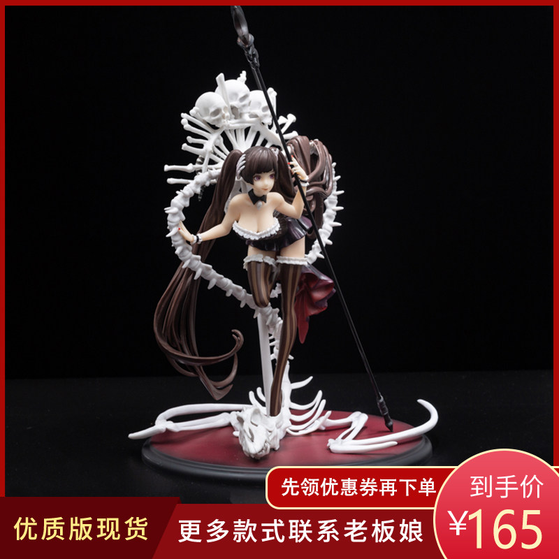 Night's Magic Girls Lilith Model Cartoon Quadratic Meta-Beauty Girl Doll Swing Piece Host Shell Domestic Puppet Model