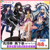 Dating big battle hand-made Saki mad three cat ears Ten incense four Itono reverse origami domestic Japanese version of anime ornaments