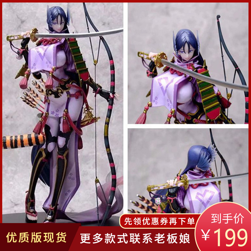 The source of Fate Grand Order handles the surrounding secondary spot cartoon cartoon dairy gift swing