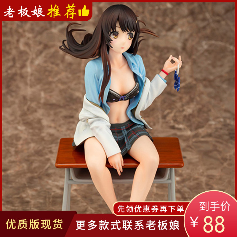 My lover Lan's senior hand-made Lan senior sister DAIKI Industry's moment after school two-dimensional beauty decoration