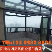 Typhoon-resistant steel structure laminated glass sun room shading Roof terrace canopy sealed balcony window Folding window frameless