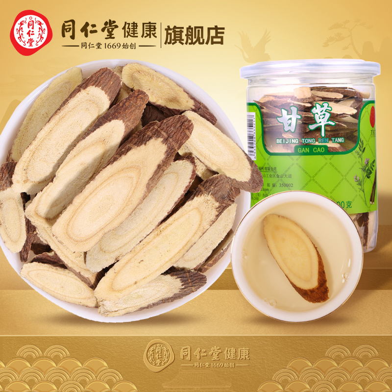 Beijing Tongrentang Gangrass Sheet 100g Liquorice Tea Sliced Bubble Water Tea Dry Slice of Edible Raw Licorice Flagship Store