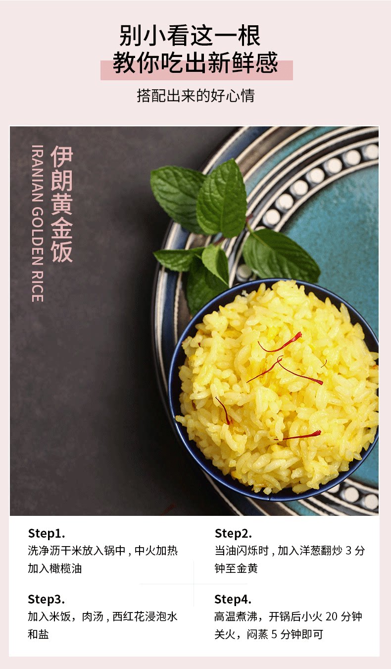 TRT098 West Red Flower 3G_08.PNG