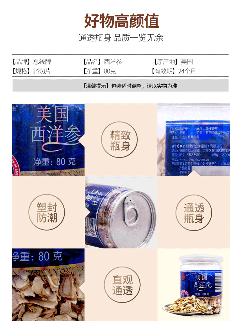 11000027 Slip 80G_10.png