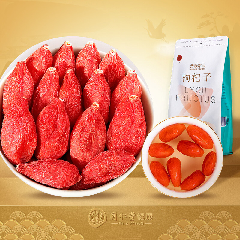 2 piece of 0 Yuan) Beijing Tongrentang Medlar Ningxia Special Grade Red Wolfberry Tea Tea 216g Official Flagship Store