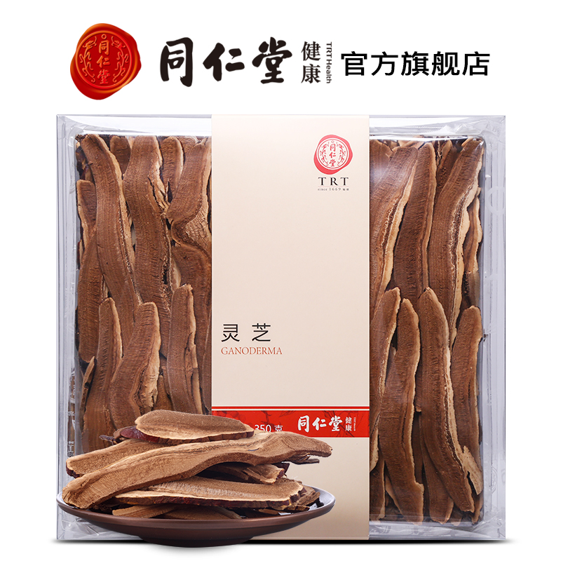 Tongrentang Red Ganoderma Lucidum slices 350g Ganoderma Lucidum slices can be pulverized by themselves Ganoderma Lucidum tea Linzhi slices Dried red zhi