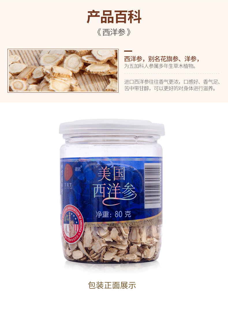 11000027 Slip Slip 80G_11.png
