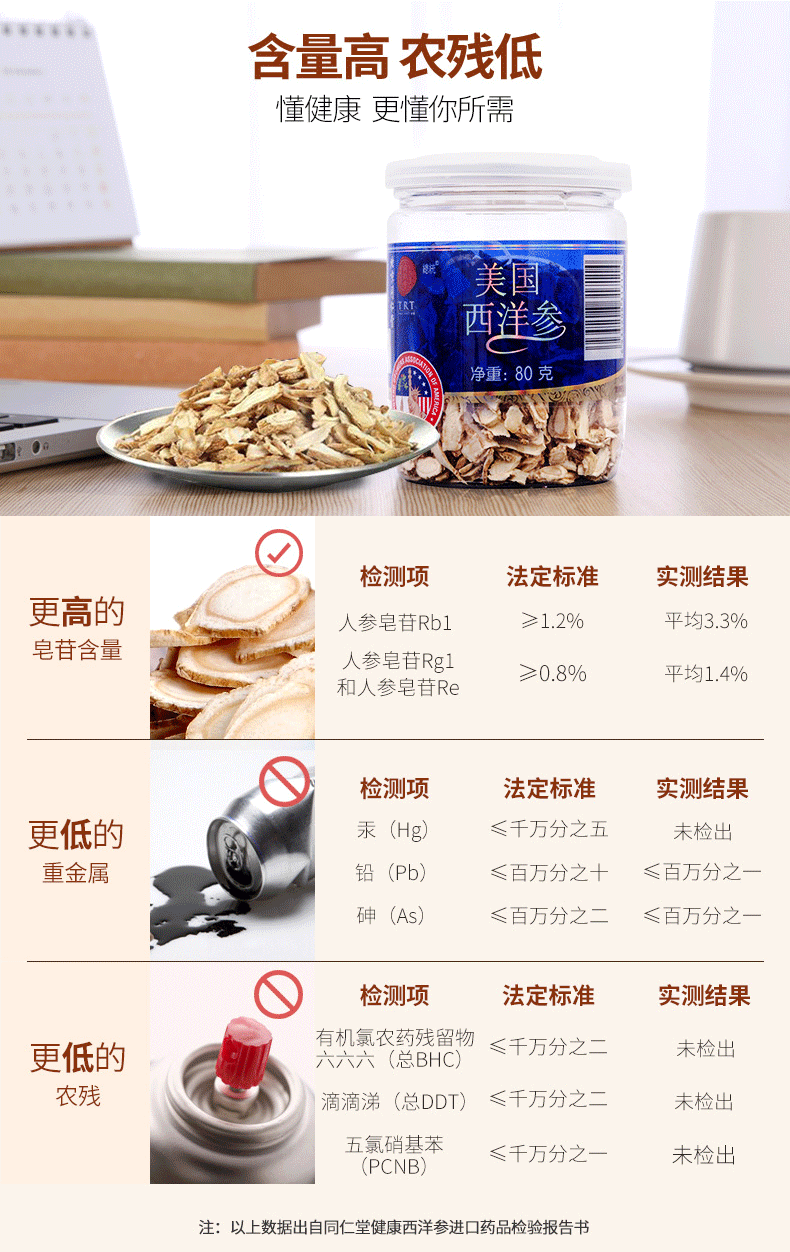 11000027 Slip 80G_07.png