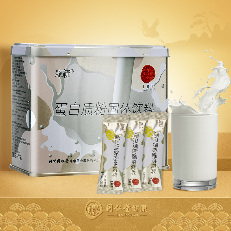 Beijing Tongcheng Protein Powder 300g Protein Nutritional Powder Whey Protein Powder official flagship store