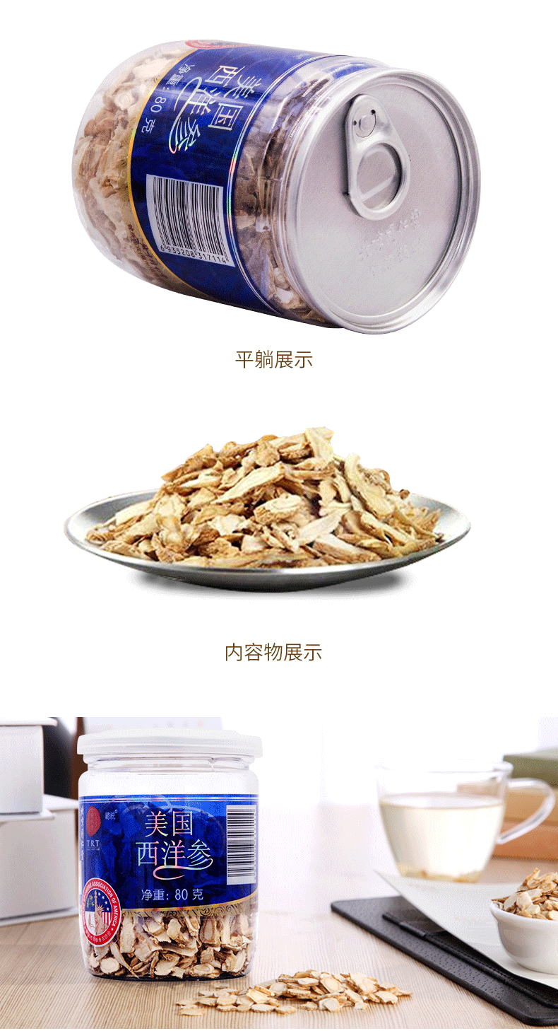 11000027 Slip Slip 80G_12.png