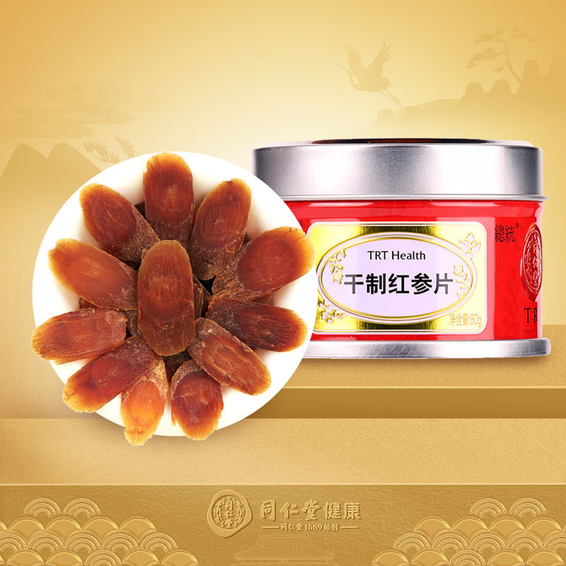 Beijing Tongrentang Red Ginseng Tablet Dry Ginseng Tablet 60g Sugar-free Red Ginseng Flakes Liaoning Non-wild Korean Red Ginseng Liquid