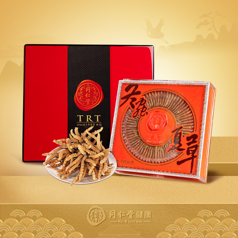 Beijing Tongrentang Aweto Gift Box Caterpillar Fungus Zhengyi 30 25g Tibet's Caterpillar Fungus Gift Box Flagship Store