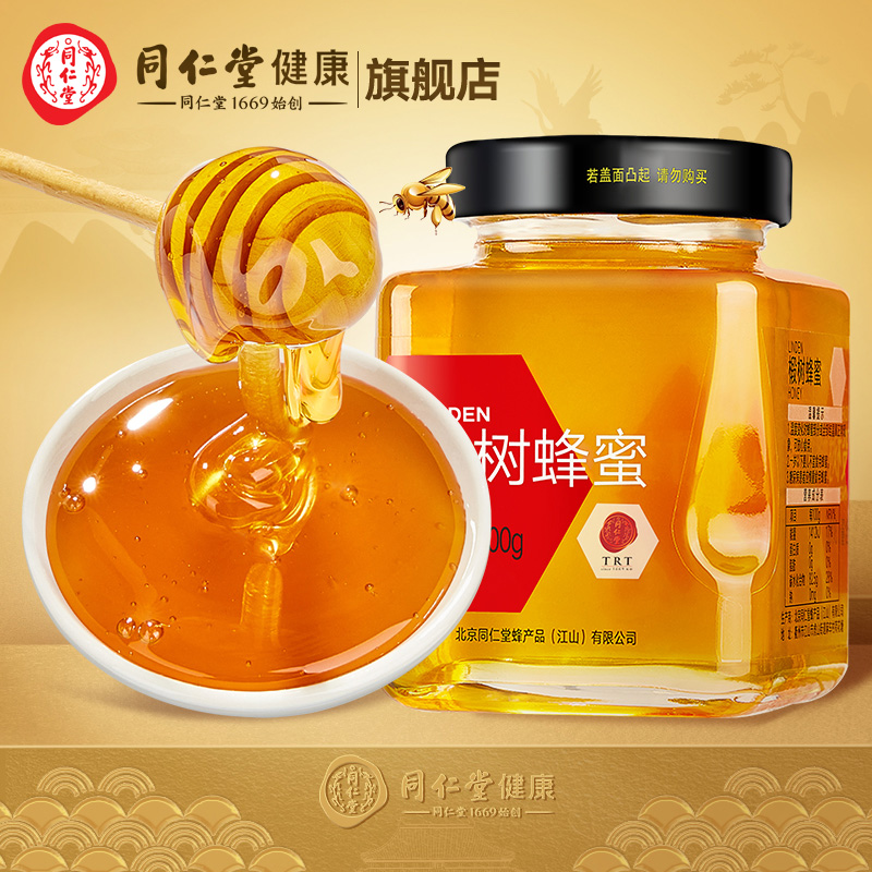Beijing Tongrentang Honey Linden Tree Honey 300g Honey Pure Natural No Addition Honey Linden Tree Honey
