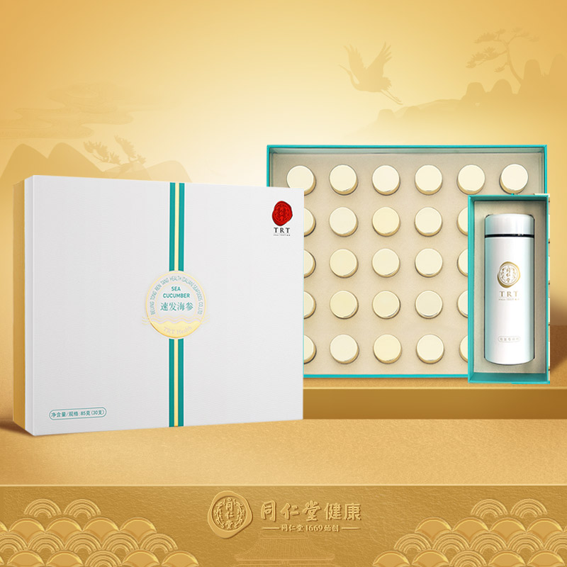 Beijing Tongrentang Sea Cucumber Gift Box Speed Hair Sea Cucumbers 85 gr Ginseng Non-Net Dry Sea Cucumbers Nourishing Gift Boxes