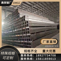 Black iron square tube galvanized rectangular tube international bracket column hot-rolled square steel Q235 hollow tube iron tube seamless flat tube