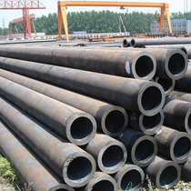 Seamless steel pipe precision pipe large diameter carbon steel thick wall iron pipe sanitary grade industrial hollow round pipe can be customized processing
