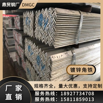 Galvanized angle iron unequal side curtain wall punching hot and cold triangle iron carbon steel shelf air conditioning fire fighting bracket processing customization