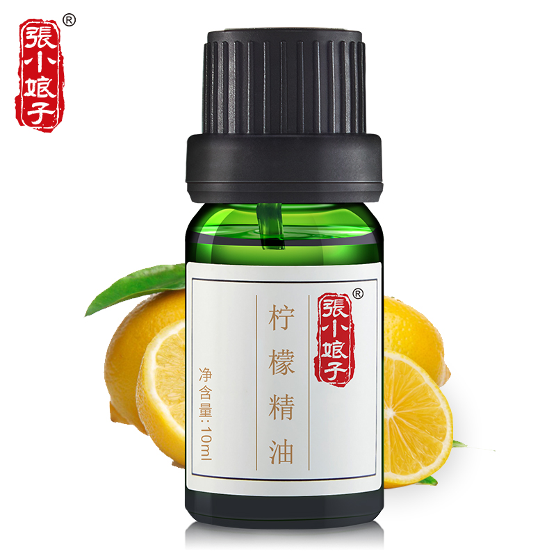 Zhang Xiaoniangzi lemon essential oil unilateral aromatherapy essential oil brightens skin tone, balances oil, purifies indoor air in the car