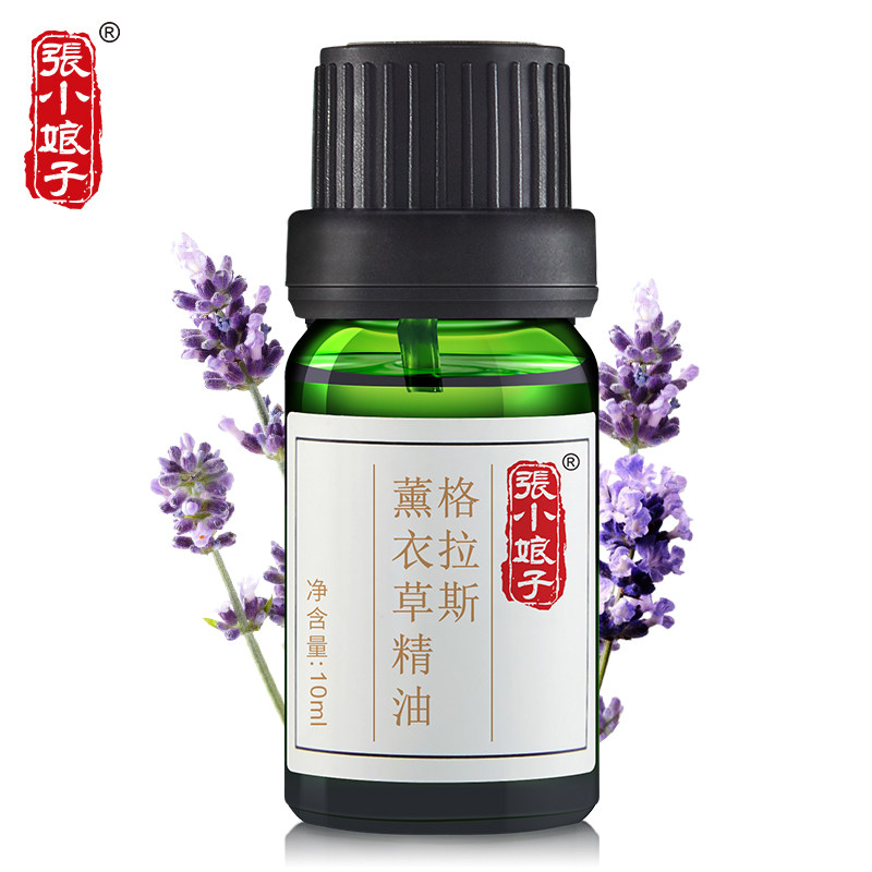 Zhang Xiaoniang's Grass True Lavender Essential Oil Dilutes Acne, Scar, and Oil Control Facial Body Massage Essential Oil