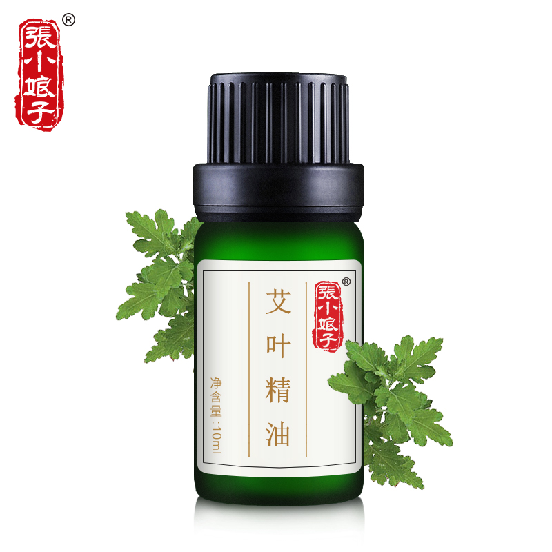 Zhang Xiaoniangzi Ai Ye essential oil 10ml unilateral essential oil aromatherapy foot massage aromatherapy to purify fresh air