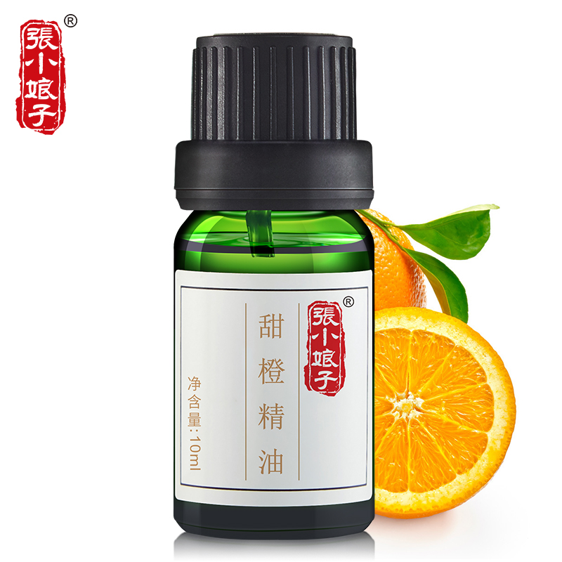Zhang Xiaoniangzi sweet orange essential oil 10ml moisturizing and brightening skin tone aromatherapy soothing unilateral aromatherapy essential oil