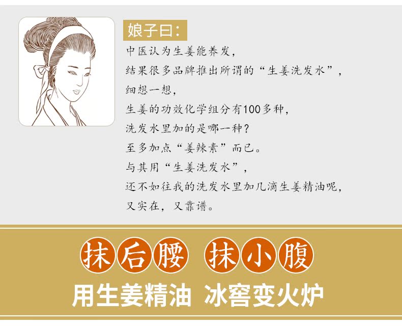 Zhang Xiao Niangzi Gừng Tinh Dầu Ngâm Chân Dầu Massage Điều Hòa Nhẹ Nhàng Nuôi Dưỡng Gừng Tinh Dầu Đơn Phương Tinh Dầu Thơm 10 ml tinh dầu oải hương