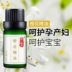 Zhang Xiao Niang Orange Blossom Essential Oil 10ml dưỡng ẩm làm sáng da dưỡng ẩm cho da đơn phương Tinh dầu thơm tinh dau hung chanh Tinh dầu điều trị