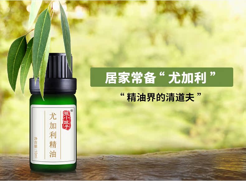 Zhang Xiao Niang bạch đàn tinh dầu 10 ml sạch lỗ chân lông cân bằng nước dầu dầu duy nhất tinh dầu hương liệu tinh dầu hương liệu tinh dầu khuếch tán