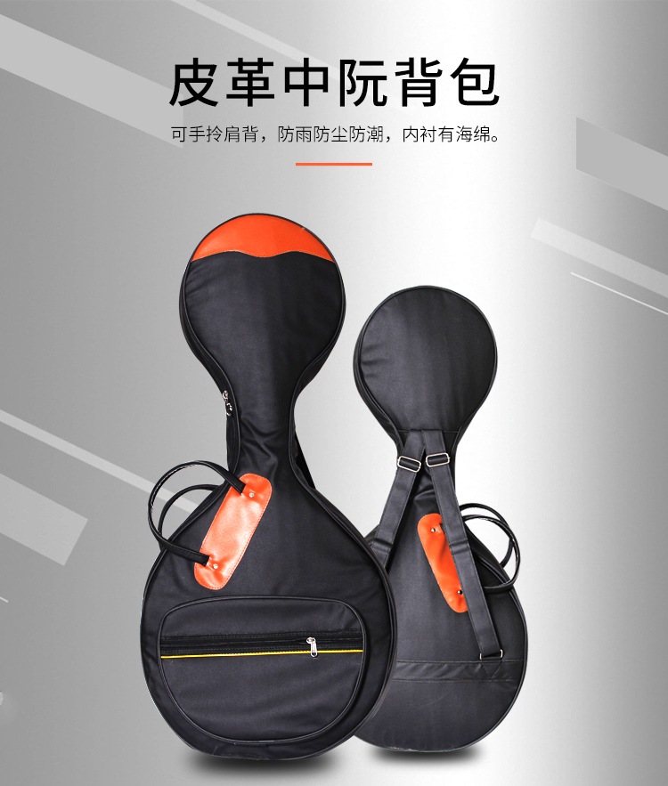 Кожаный чжунруань Taobao пакет _01.jpg