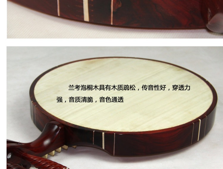 Các nhà sản xuất quảng bá nhạc đệm Bắc Kinh Opera dân gian Xiaoye Tan chất lượng gỗ yueqin nhạc cụ phụ kiện quà tặng gảy dây hộp Fanchao - Nhạc cụ dân tộc giá sáo trúc