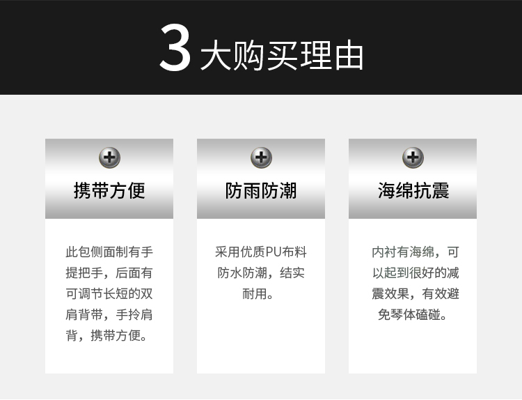 Кожаный чжунруань Taobao пакет _06.jpg