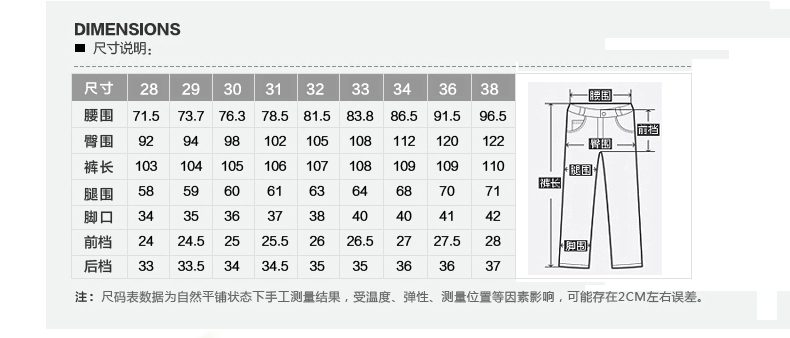 Golden Shield eo đàn hồi quần jean lỏng thẳng người đàn ông trung niên Tencel quần dài kinh doanh mùa hè thường phần mỏng