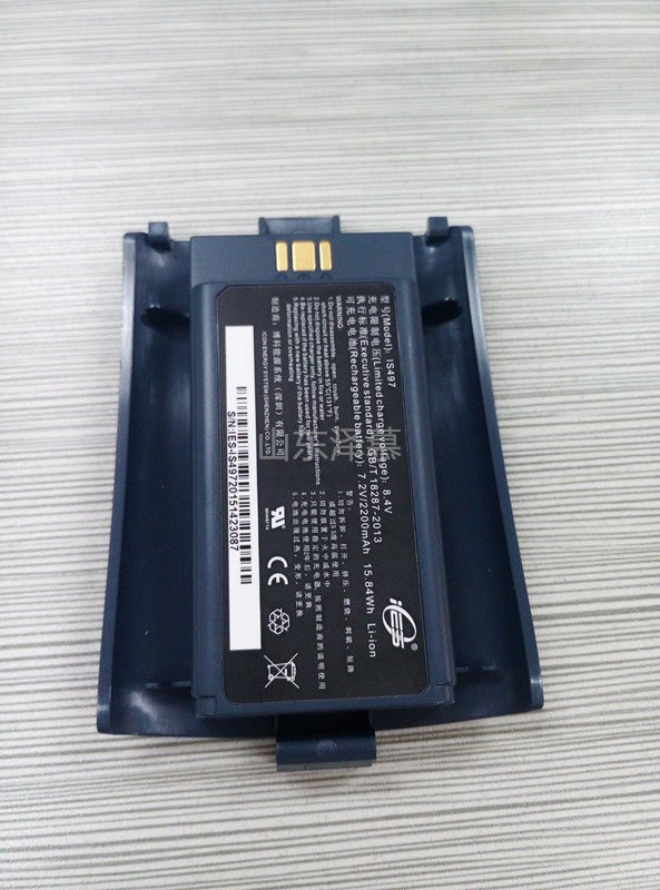 Baifu S90 Blue Machine Integrated Battery