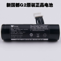 XGD New New Capital G2G21 Jialian 600 Original Packaging ICR18650 Lithium Battery Core Board 2600mah